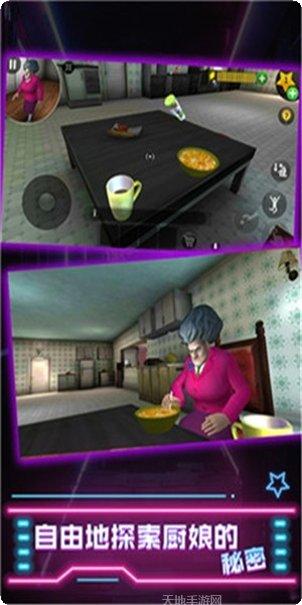 厨娘大暴走最新版本