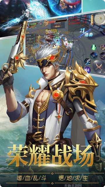 暗黑部落游戏攻略