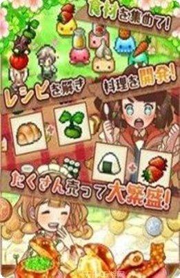 大繁盛满腹市场2角色大全