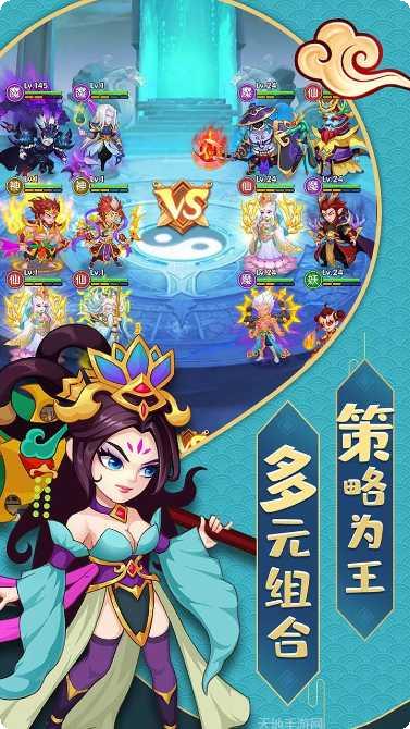 缘来是仙果盘版礼包