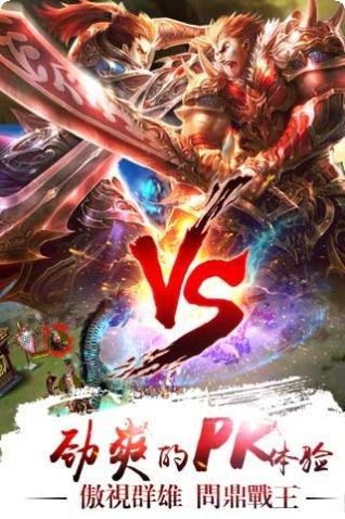 真三国快打腾讯版下载地址