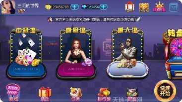 小猫棋牌在线玩