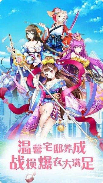 少女战记最新版本