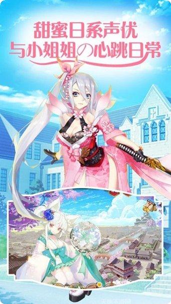 少女战记装备获取