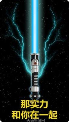 激光剑真实模拟玩法