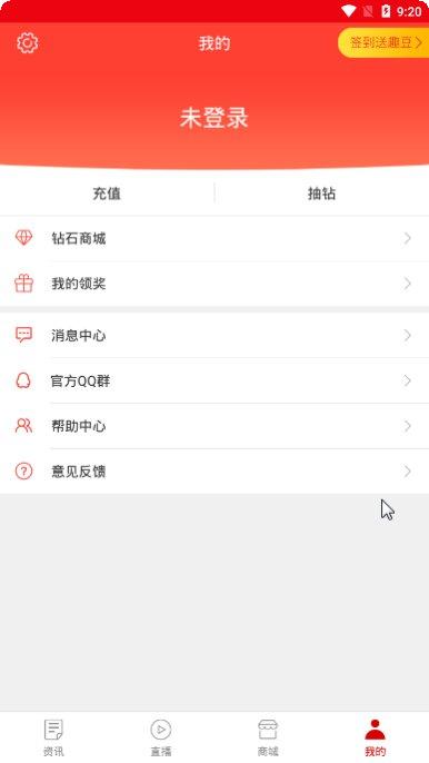 天天趣玩玩法攻略