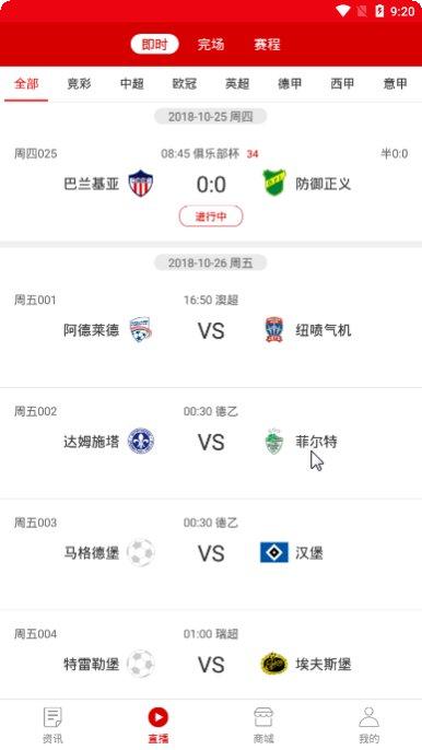 天天趣玩用户评价