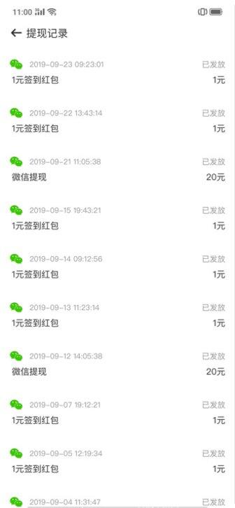 天天趣玩游戏特色