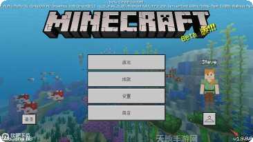 我的世界0.14.0b1手机版攻略