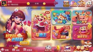 金冠617棋牌最新版本