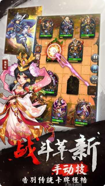 将临天下百度版更新