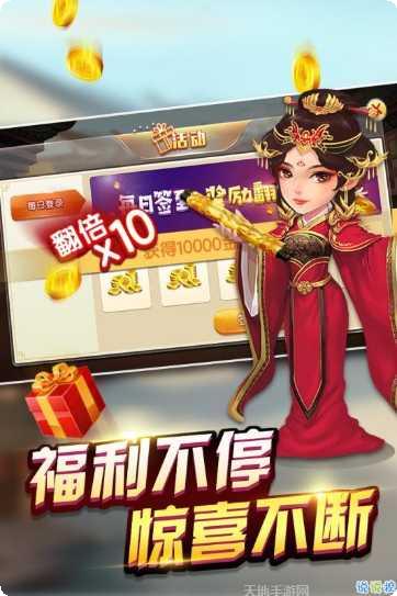 包包棋牌好友对战