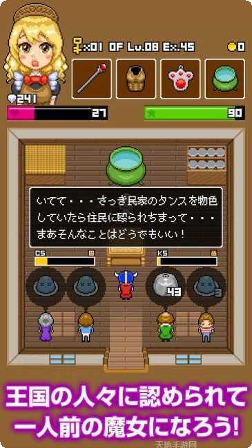 魔女的地下城釜饭角色