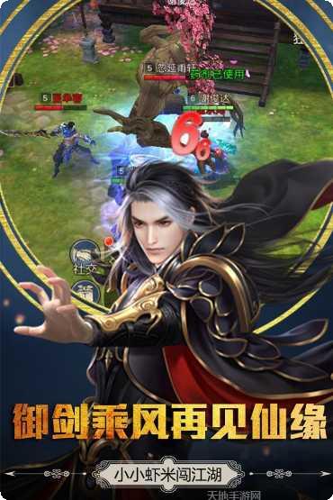 胜斗西游满v版激活码