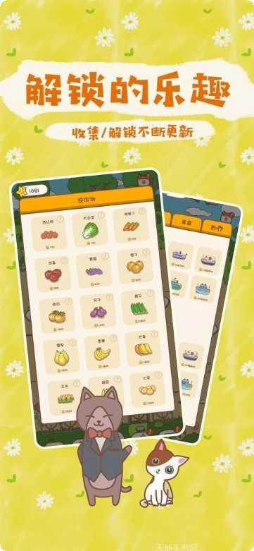 口袋菜地种子获取