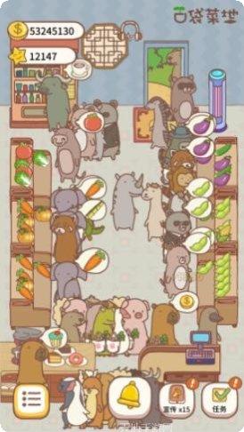 口袋菜地装饰技巧