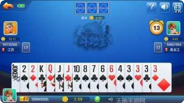 客家六虎扑克玩法教程