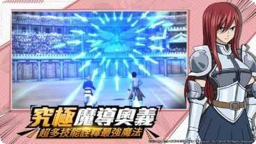 魔导少年角色攻略