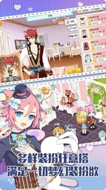 萌猫物语角色介绍