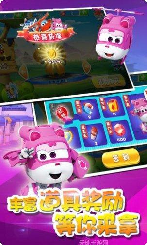 超级飞人英雄游戏下载