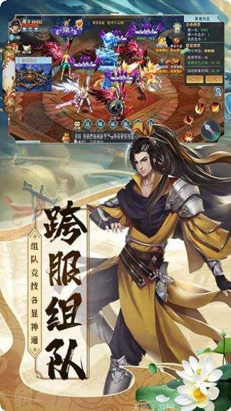 斗仙界bt版礼包码