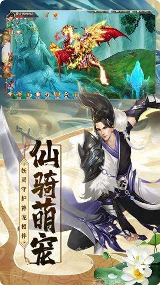 斗仙界bt版角色推荐