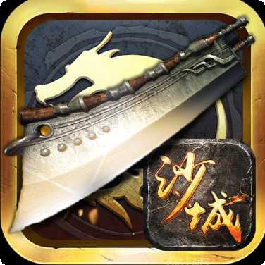 风云合击超变传奇手游攻略