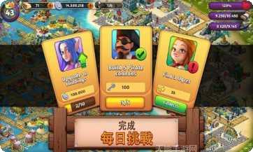 幻想之战装备搭配