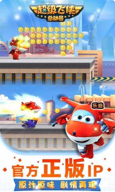 超级飞侠抽卡对决攻略