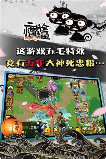 魔与道高爆版下载