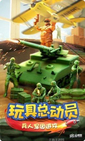 火线指令战柏林攻略