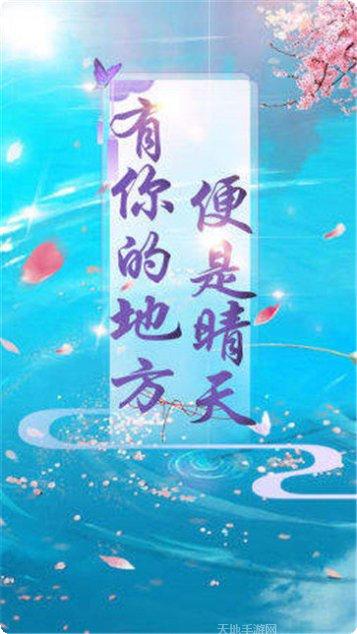 青云剑仙诀下载地址