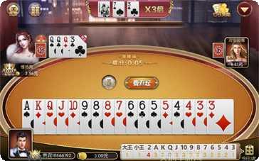 禾城麻将玩法介绍