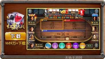 黑旗棋牌玩法介绍