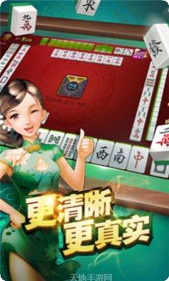 燕晋棋牌安卓版