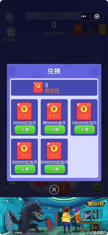 2048魔方大师技巧