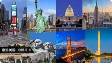 遨游世界模拟器卡车之星下载