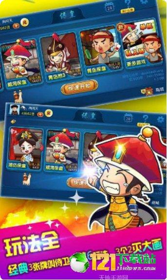 百分棋牌游戏玩法