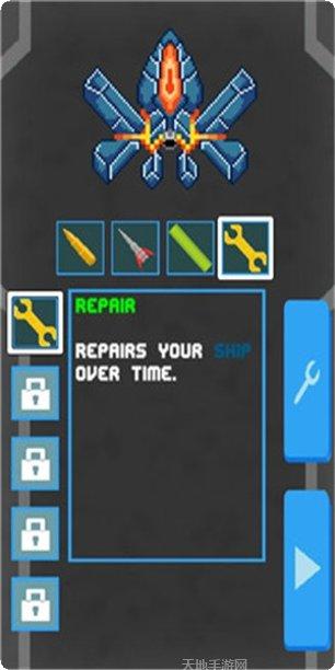 太空流氓射手游戏攻略