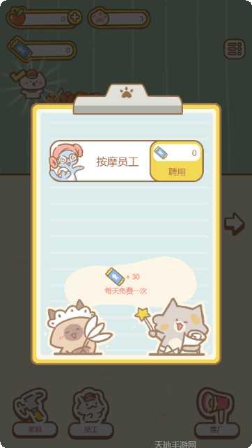 元宇宙柳夜熙传奇角色解析