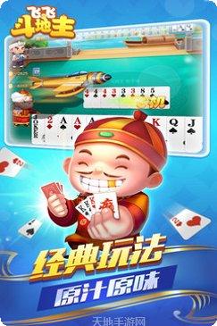 川蜀娱乐玩法介绍