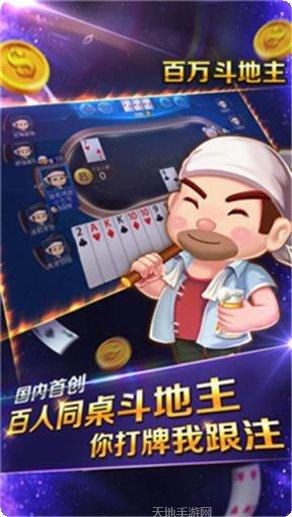 开心乐棋牌苹果版