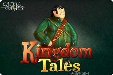 国王的战争地图探索