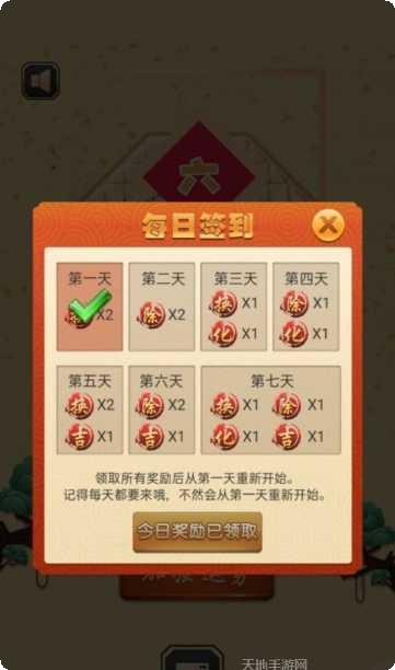 六角消除大作战攻略