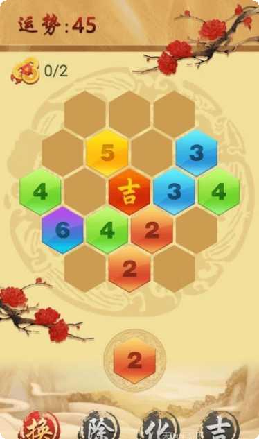 六角消除大作战技巧