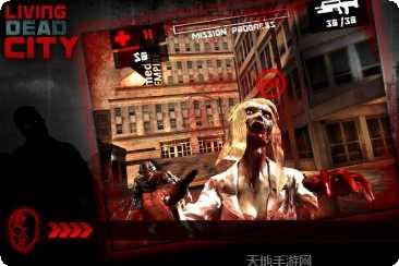 丧尸城市游戏下载