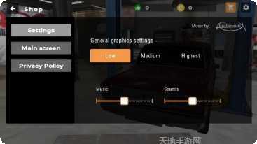 都市车轮最新版本