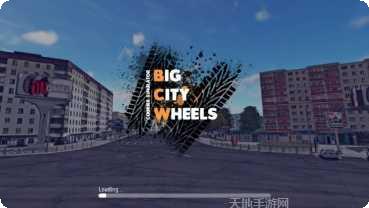 都市车轮玩法介绍