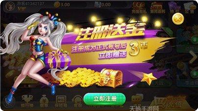 四方棋牌游戏下载