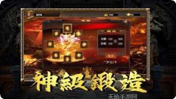 雷霆召唤龙烟四起攻略